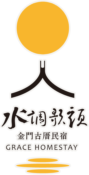 水調歌頭民宿品牌標誌
