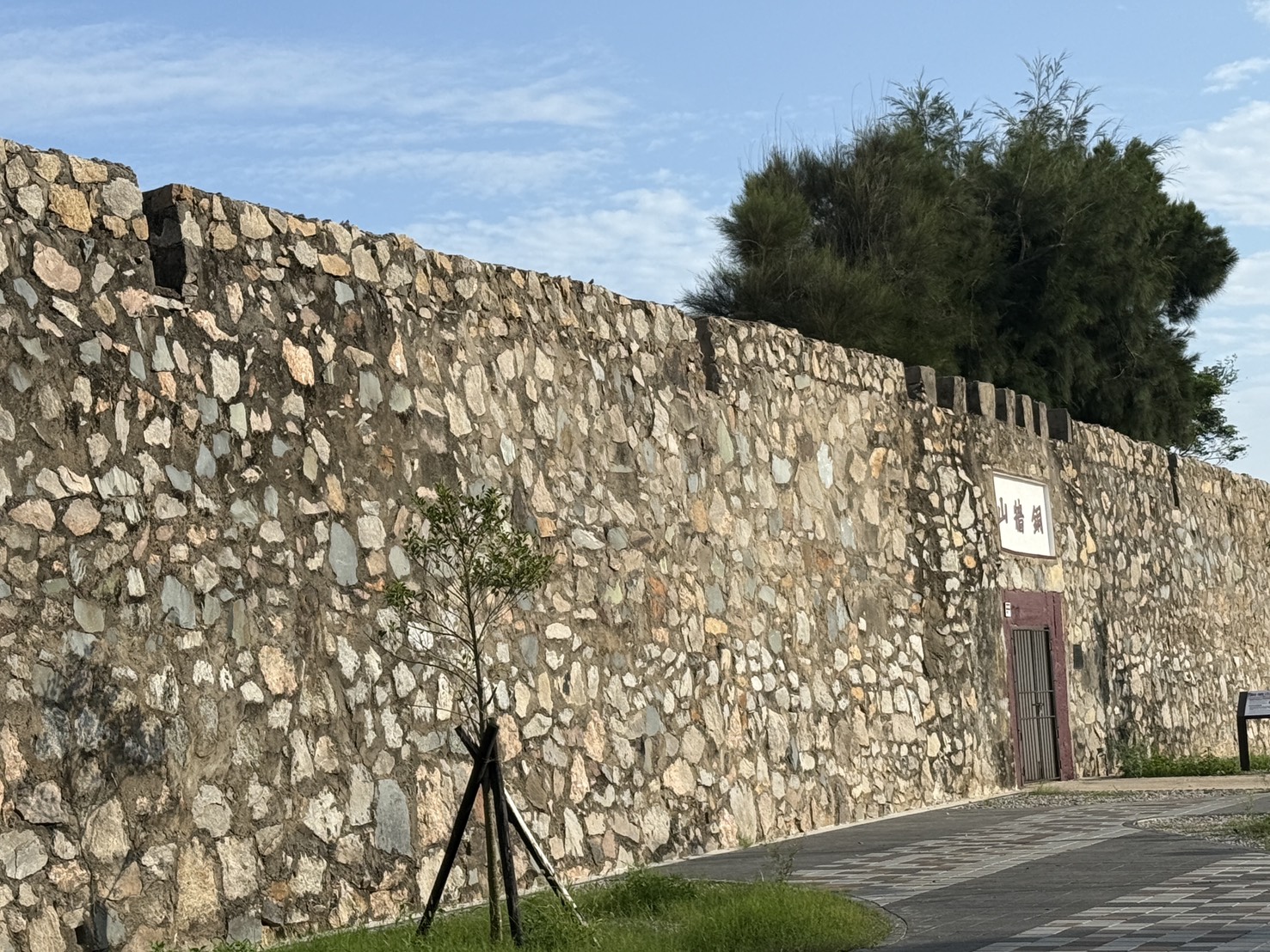 S__79544405_0
